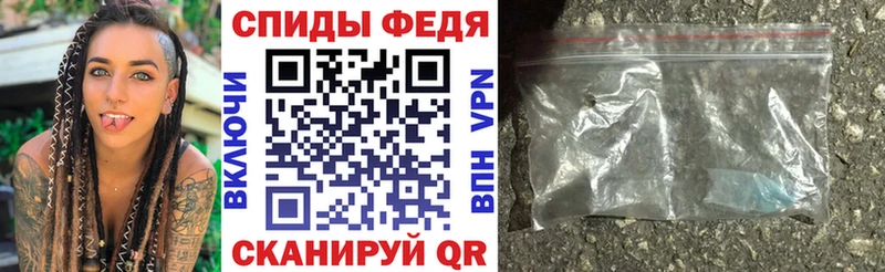 купить наркоту  Советская Гавань  АМФЕТАМИН VHQ 