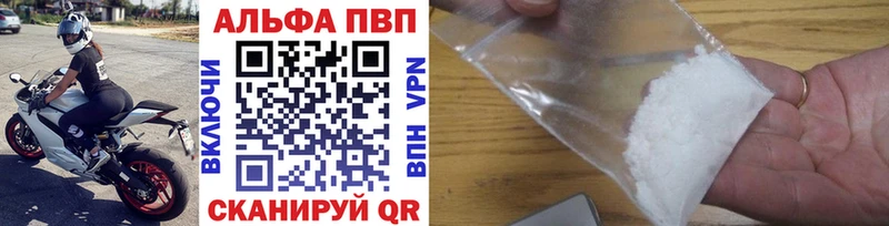 мега   купить закладку  Советская Гавань  Alfa_PVP СК КРИС 