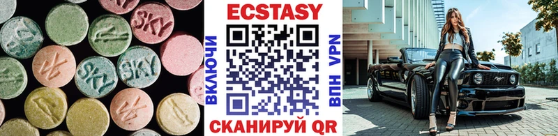 гидра онион  Советская Гавань  Ecstasy mix  где найти наркотики 