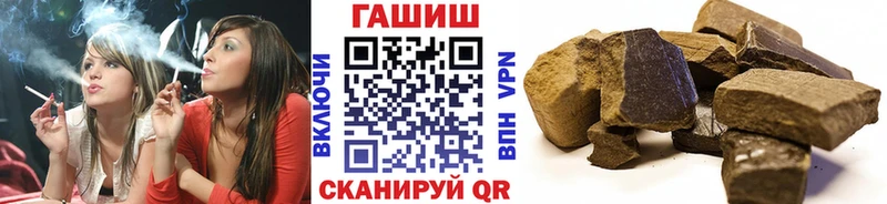 купить наркотики цена  Советская Гавань  ГАШИШ Изолятор 
