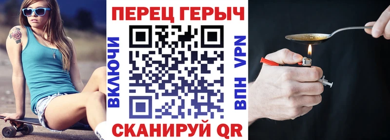 kraken зеркало  Советская Гавань  Героин герыч 