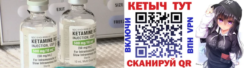 КЕТАМИН VHQ  MEGA онион  Советская Гавань 