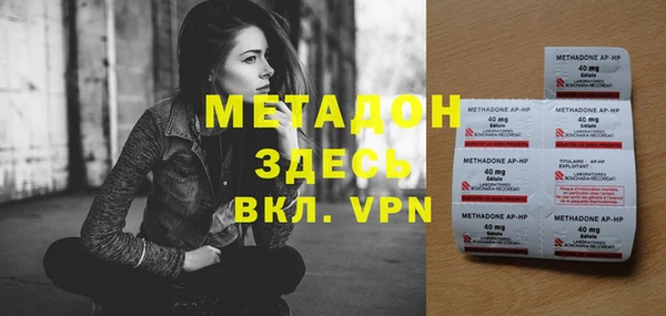 ALPHA-PVP Абаза