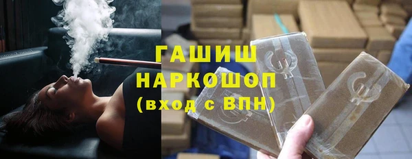 герыч Алексин