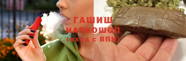 кокаин перу Абинск