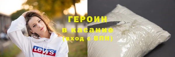 ALPHA-PVP Абаза