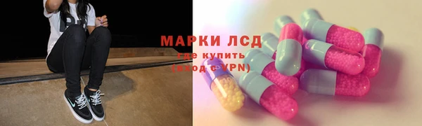 наркотики Алексеевка