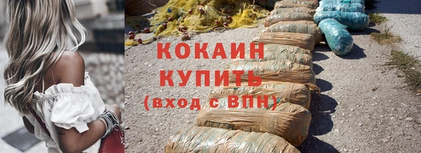 кокаин перу Абинск