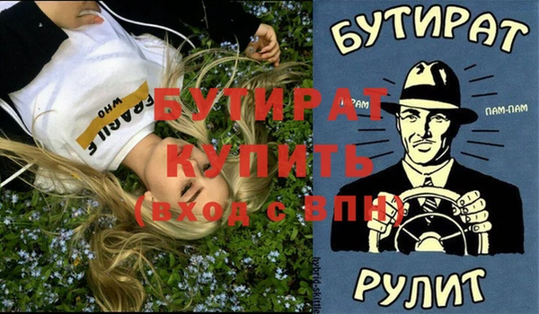 ALPHA-PVP Абаза