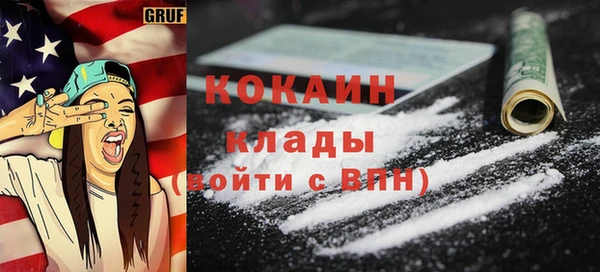 дживик Абдулино