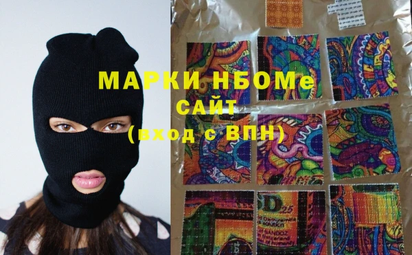 кокаин перу Абинск