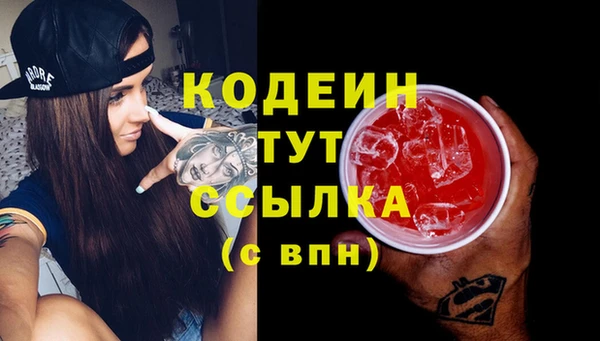 дживик Абдулино