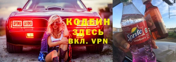 ALPHA-PVP Абаза