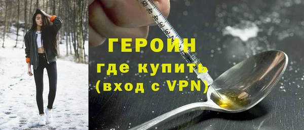 ALPHA-PVP Абаза