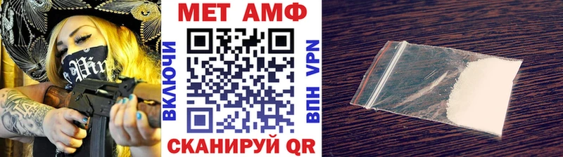 Первитин Декстрометамфетамин 99.9%  Советская Гавань 