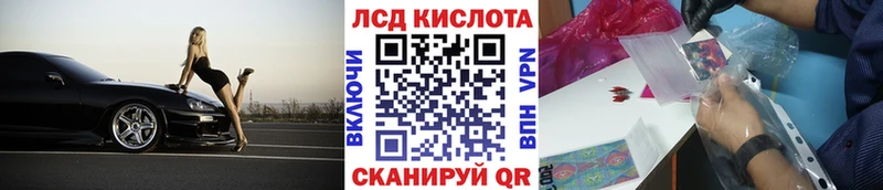 Наркотические марки 1,5мг  Советская Гавань 