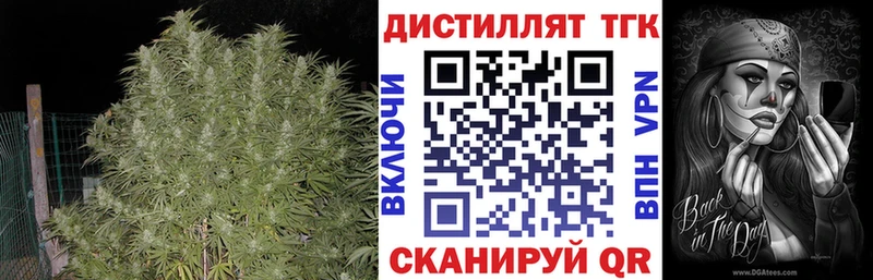ТГК гашишное масло купить наркотик Советская Гавань